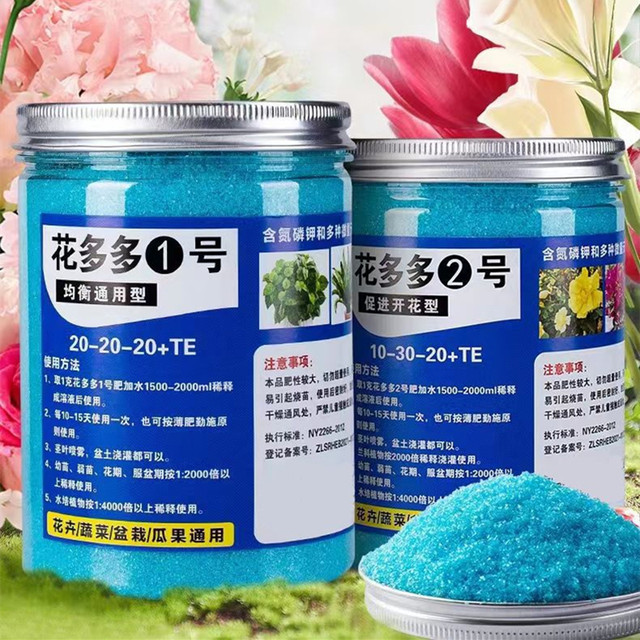 200g Ogrodowy nawóz wodorozpus – Rooting Hormone Powder recenzja i cena