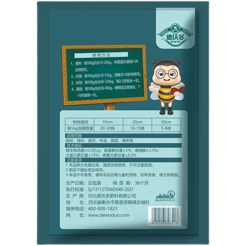 10g Szybko ukorzenianie proszk – Rooting Hormone Powder recenzja i cena