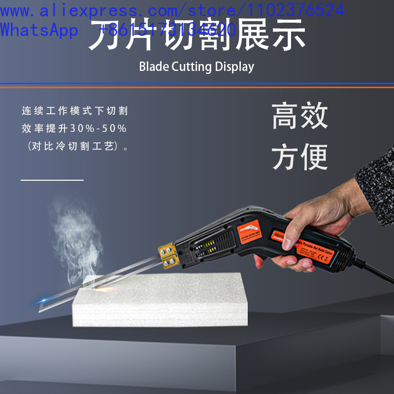 Elektryczny nóż termiczny, nóż – Cutting Board Foam recenzja i cena